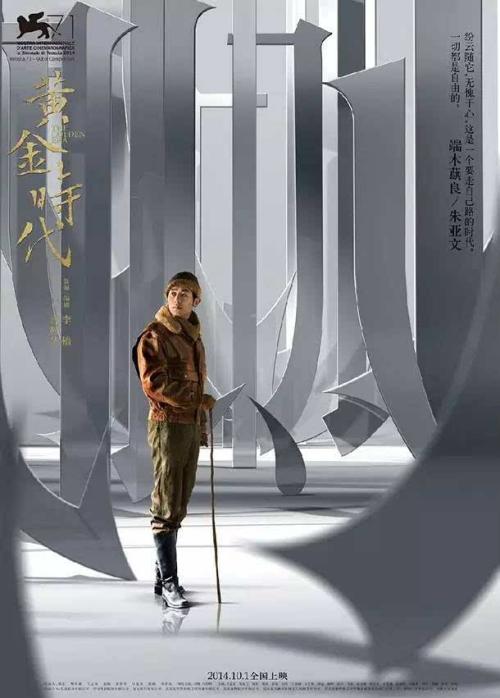 仿制杰德森学院成绩单